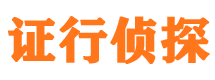 东海岛找人公司